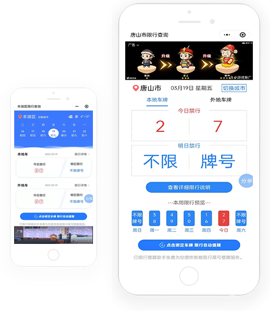 App